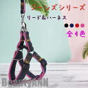 新生活 ハーネス リードセット ジーンズ 犬用 ワンちゃん 中型犬 持ちやすい おしゃれ 小型犬 ペット リード付きセット ジーンズ1-10 プレゼント ギフト