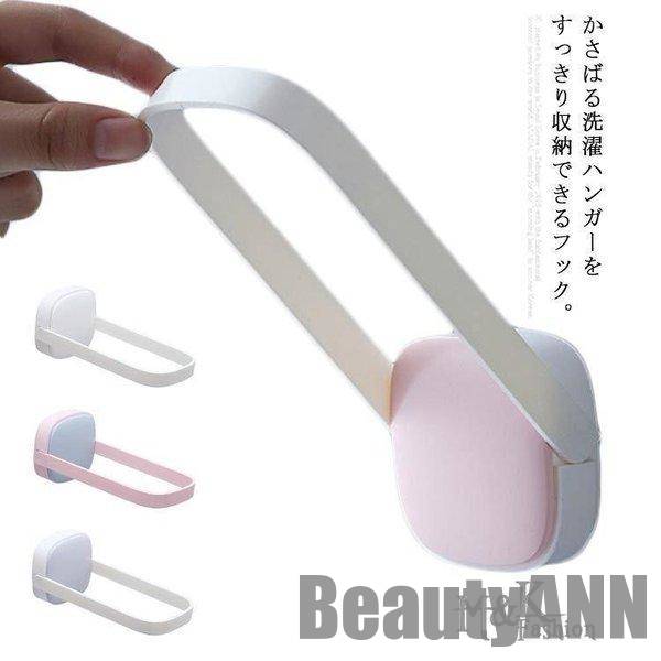 新生活 洗濯ハンガー 収納ラック 折りたたみ ハンガー収納 フック 洗濯機 ラック 隙間収納 省スペース 北欧 粘着フック 壁掛け おしゃれ ランドリー プレゼ...