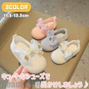 新生活 ベビーシューズ ルームシューズ 赤ちゃん靴 ベビー靴 リボン付きトレーニングシューズ 春夏秋 女の子 軽量 ファーストシューズ プレシューズ 公園 お出かけ 出産祝い 新生児 柔らか 子供 可愛い 誕生日 プレゼント