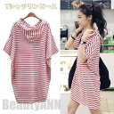 THOM WILLS Tシャツワンピース 半袖 夏ワンピース ボーダー柄 フード付き ゆったり カジュアル お洒落 着痩せ 体型カバー 夏 夏新作 新生活 プレ...