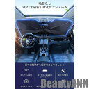 新生活 完全遮光 10本骨 車用サンシェード フロントガラス 折り畳み式 傘 車用パラソル 日除け 日よけ uv 紫外 プレゼント ギフト