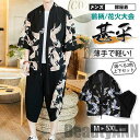 THOM WILLS 新生活 甚平 夏新作 ジャージ メンズ 上下セット 2点 セットアップ リネン 和服風 七分袖 鶴柄 綿麻 お祭り 花火大会 夏物 薄手 涼しい サルエルパンツ プレゼント ギフト