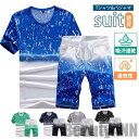 THOM WILLS 新生活 上下セット メンズ 2点セット セットアップ 春 夏 Tシャツ ショートパンツ 半袖 薄手 スウェット ジャージ ルームウェア ひんやり ジム用 プレゼント ギフト