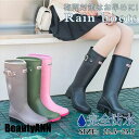 新生活 レインブーツ レインシューズ 完全防水 レディース ロング丈 長靴 雨靴 長靴 防水 防滑 雨 雪 梅雨 防水 靴 アウトドア 梅雨対策 プレゼント ギ...