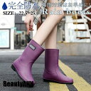 新生活 レインブーツ レインシューズ レディース ミドル丈 ショートブーツ 完全防水 長靴 雨具 雨靴 靴 雨の日 滑らない 脱げない 通勤 通学 かわいい プ...