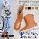新生活 レインブーツ レディース レインシューズ 長靴 雨靴 ブーツ ショート 丈 完全防水 太ヒール シンプル 防滑 梅雨 アウトドア おしゃれ プレゼント ...