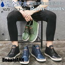 新生活 レインシューズ レインブーツ 長靴 メンズ レースアップ 雨靴 防水 雨具 おしゃれ 梅雨 雨対策 サイドゴア 雨の日グッズ 滑り止め 着脱簡単 プレゼ...