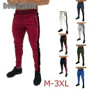 THOM WILLS スウェットパンツ メンズ トラックパンツ スキニーパンツ チノパン ストレッチ スリムパンツ ジョガーパンツ 美脚 新生活 プレゼント ギフト(4)