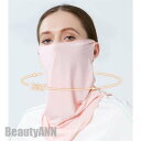 新生活 フェイスマスク 冷感 夏用 UVカット メンズ レディース 耳掛け ネックカバー 日焼け防止 涼しい 通気性 暑さ対策 飛沫対策 バイク ゴルフ プレゼ...
