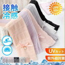 新生活 アームカバー レディース UVカット UV手袋 冷感 日焼け防止 日焼け対策 ロング 夏 腕 レース 指穴タイプ 紫外線 運転 アウトドア プレゼント ...