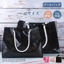 新生活 ビーチバッグ レディース プールバッグ クリアバッグ 透明 トート 肩がけ 防水 女性用 温泉 海 ビーチ 大容量 プール アウトドア お洒落 プレゼン...