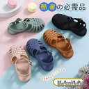 新生活 サンダル グルカサンダル レディース 靴 キッズ 親子コーデ ファーストシューズ 子供 夏 海 水遊び 公園 旅行 プール 幼稚園 女の子 男の子 アウ...
