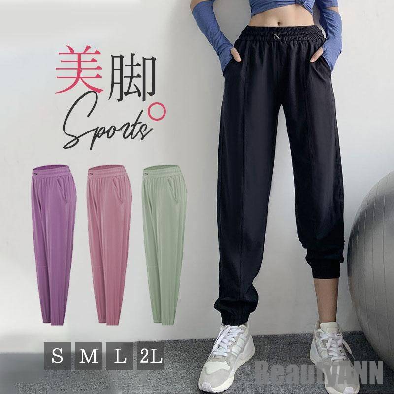 新生活 ヨガパンツ ヨガウェア 汗染み防止 レディース ホットヨガ 無地 バレエ ダンス 速乾 UVカット スポーツウェア トレーニングウェア ジム 吸汗速乾 部屋着 プレゼント ギフト