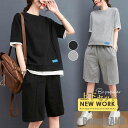 THOM WILLS 新生活 上下 セット レディース セットアップ 夏 2点セット 重ね着風 パンツ Tシャツ 半袖 ゆったり パジャマ 半ズボン 通気性 リラックス デイリー プレゼント ギフト