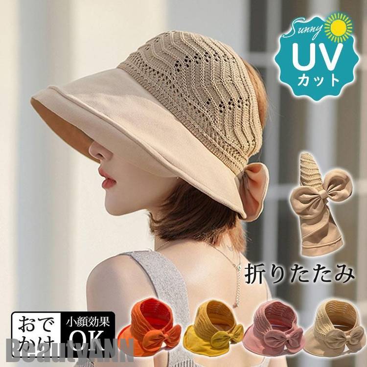 新生活 帽子 レディース 春 夏 UVカット つば広 メッシュ リボン 折りたたみ 紫外線対策 日焼け防止 日よけ 保育士 女優帽 ハット 運転 飛ばない プレゼント ギフト