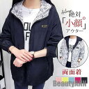 THOM WILLS 春夏対策!UVカット 両面着 マウンテンパーカー レディース 春秋 ジャケット 日焼け止め フード付 ウィンドブレーカー 長袖 ブルゾン ...