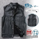 THOM WILLS レザーベスト 本革 ベスト メンズ 牛革 大きいサイズ ジレベスト ベスト 前開き チョッキ バイク用ベスト 皮ベスト 通勤 カジュアル ...