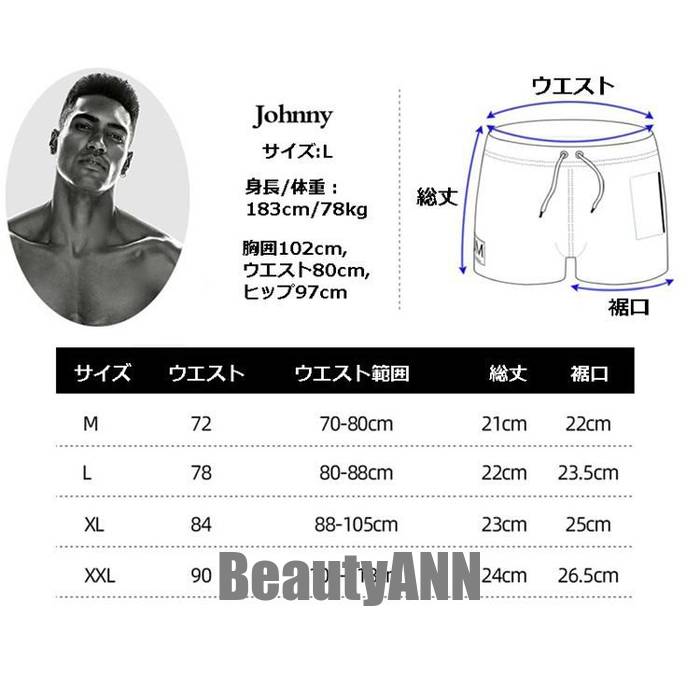 新生活 水着 メンズ サーフパンツ 海パン 競泳 スイムウェア ボードショーツ ハーフパンツ インナー付 温泉 水陸両用 男性用 ポケット プレゼント ギフト