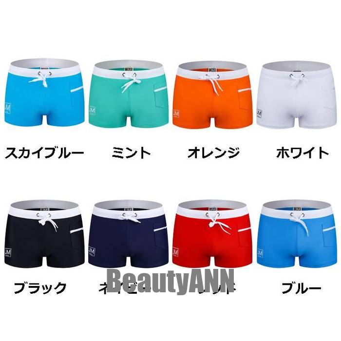 新生活 水着 メンズ サーフパンツ 海パン 競泳 スイムウェア ボードショーツ ハーフパンツ インナー付 温泉 水陸両用 男性用 ポケット プレゼント ギフト