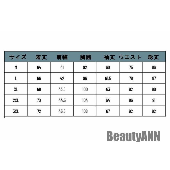 THOM WILLS 新生活 セットアップ メンズ スーツ上下セット 5分袖 ロングパンツ チノパンツ タイトめ カジュアル 無地 2点セット プレゼント ギフト