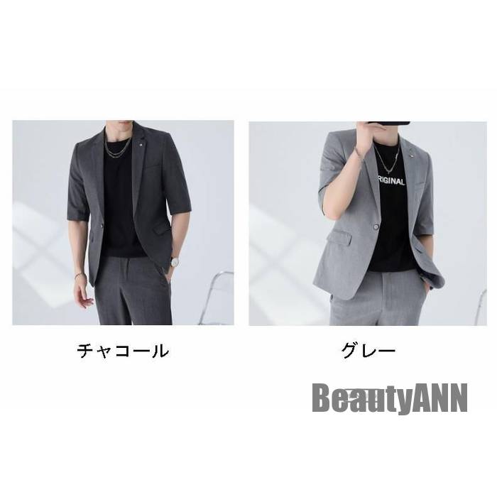 THOM WILLS 新生活 セットアップ メンズ スーツ上下セット 5分袖 ロングパンツ チノパンツ タイトめ カジュアル 無地 2点セット プレゼント ギフト