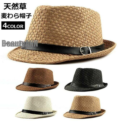 新生活 夏帽子 メンズ HAT 夏 ペーパーハット 春 大きいサイズ ハット おしゃれ 麦わら帽子 コーデ50代 40代 30代 中折れ ハット 通気 ストローハット プレゼント ギフト 新生活 夏帽子 メンズ HAT 夏 ペーパーハット 春 大きいサイズ ハット おしゃれ 麦わら帽子 コーデ50代 40代 30代 中折れ ハット 通気 ストローハット プレゼント ギフト