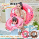 新生活 浮き輪 フロート 大人 ドーナツ 夏 海水浴 海 川 プール ビーチグッズ 夏休み 子供 親子 ベビー キッズ おもちゃ 水遊び スポーツ アウトドア ...