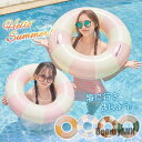 新生活 浮き輪 フロート 大人 夏 海水浴 海 川 プール ビーチグッズ 夏休み 子供 親子 ベビー キッズ おもちゃ 水遊び 旅行 スポーツ アウトドア プレ...