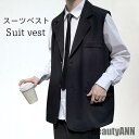 THOM WILLS 新生活 ベスト メンズ カジュアルスーツベスト 黒 グレー スッキリ 秋冬 無地 前開き おしゃれ カジュアル ゆったり 重ね着 トップス...
