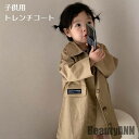 【楽天スーパーSALE半額OFF】THOM WILLS 新生活 キッズ トレンチコート 秋 春 コート 女の子 スプリングコート ロング 男の子 アウター 子供 春コート ロングコート ゆったり 秋コート レトロ 秋 春 冬 秋ファッション 冬物 春物 秋物