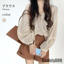 THOM WILLS 新生活 シャツブラウス Tシャツ レディース 春 秋 冬 長袖 おしゃれ ふんわり 萌え袖 キレイめ 無地 ゆったり シンプル 可愛い 通...