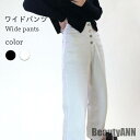 THOM WILLS 新生活 デニムワイドパンツ ロングパンツ レディース 春 夏 秋 おしゃれ ゆったり 無地 きれいめ 体型カバー ロング丈 可愛い シンプ...