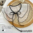 THOM WILLS 新生活 付け襟 レディース レース つけえり 小物 リボン 秋 冬 春 夏 刺繍 花柄 透かし編み レイヤード 重ね着風 シンプル こなれ...