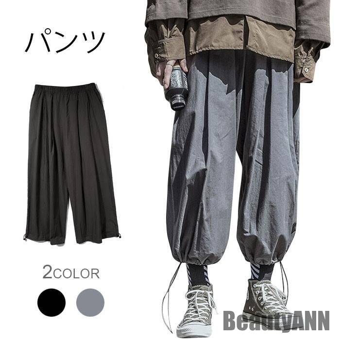 THOM WILLS 新生活 ワイドパンツ メンズ カジュアルパンツ ズボン パンツ ストレートパンツ 九分丈パンツ ゆったり ゆるパンツ サルエル ドローコード付き ボトムス 秋新作 秋 春 冬 秋ファッション 冬物 春物