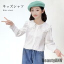 THOM WILLS 新生活 長袖ブラウス 子供服 長袖シャツ シャツブラウス レースブラウス 総レース 女の子 キッズ 春トップス おしゃれ 可愛い 女児 キレイめ 春 秋 春新作 秋 春 冬 秋ファッション 冬物 春物 秋