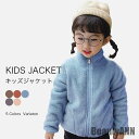 THOM WILLS 新生活 キッズジャケット キッズ 子供服?子ども服?こども服?キッズ服 女の子?男の子 ジャケット サンゴマイヤー カジュアル ジュニア 羽織 暖か 秋 冬 秋 春 冬 秋ファッション 冬物 春物 秋物