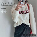 THOM WILLS 新生活 スウェットトレーナー レディース トップス プルオーバー ドロップショルダー 春 秋 トレーナー ゆったり スウェットトップス お...