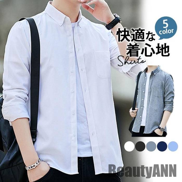 THOM WILLS 新生活 シャツ メンズ カジュアルシャツ 長袖シャツ 秋 春 トップス 日除け 日除け対策 オフィス 秋服 春服 紳士 父の日 おしゃれ プレゼント ギフト