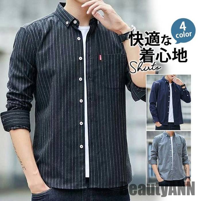 新生活 シャツ メンズ カジュアルシャツ 長袖 秋春 ボーダー トップス 日除け対策 オフィス 紳士 父の日 おしゃれ プレゼント ギフト