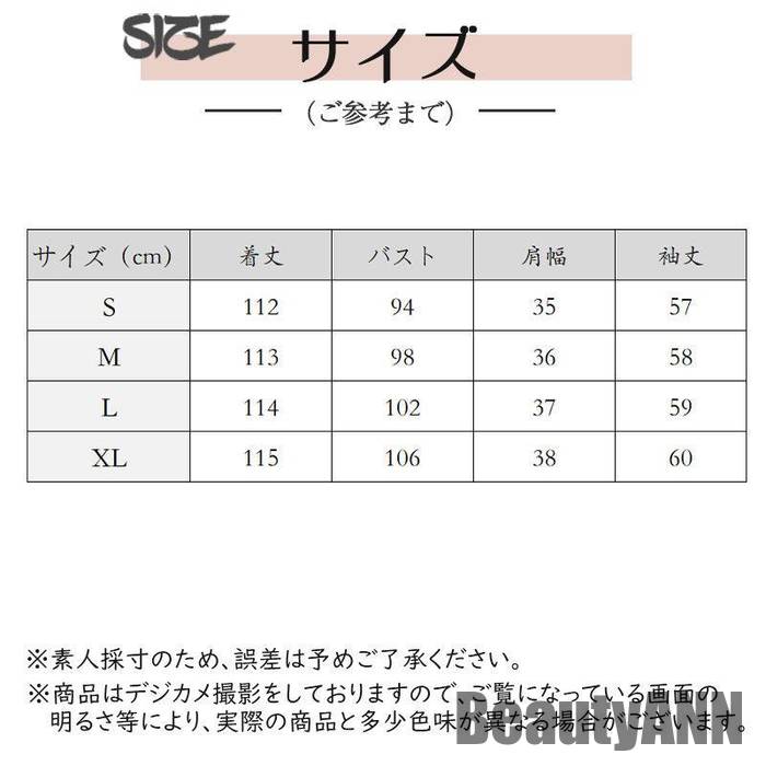 THOM WILLS 新生活 シャツワンピ レディース 夏 チュニック ブラウス カーディガン 長袖 ロング ワンピース 秋 春 アウター ゆったり UVカット 冷房対策 シンプル プレゼント ギフト