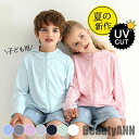 THOM WILLS 新生活 ラッシュガード UVカット パーカー キッズ トップス 女の子 男の子 虫除け 子ども用 軽量 春 夏 秋 薄手 紫外線対策 プレ...