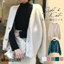 新生活 カーディガン レディース ニット 長袖 春 秋 冬 前開き モヘア風 ゆったり トップス 羽織り 通勤 通学 ィス ライトアウター 体型カバー プレゼン...