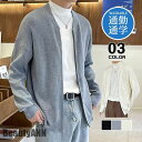 新生活 カーディガン メンズ 前開き ニット 秋 冬 セーター ビジネス カーデ トップス 長袖 防寒 暖かい ライトアウター 男性用 大人 シンプル プレゼン...