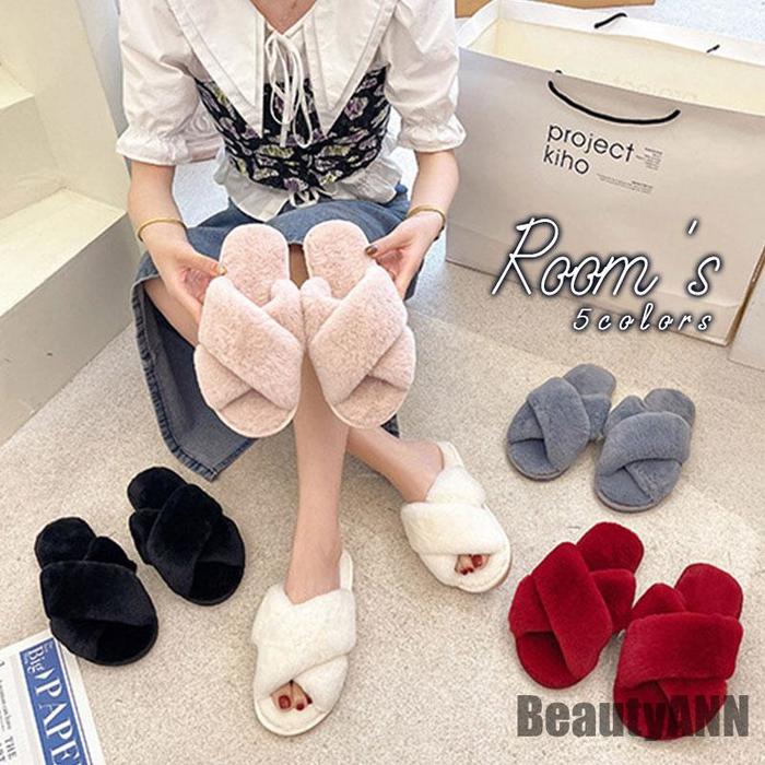 新生活 スリッパ ルームシューズ 来客用 室内用 暖かい 冬用 レディース メンズ ふわふわ もこもこ 洗える 事務所 滑り止め サンダル 部屋着 男女兼用 プレゼント ギフト 冬物 秋冬 秋物
