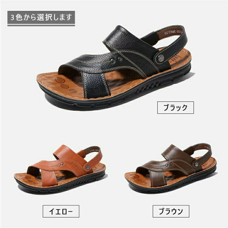 サンダル メンズ おしゃれ 革 人気 スポーツサンダル スポーツさんだる かかと付き 軽量 涼しい 歩きやすい 速乾 通気 sandals 2way 大きいサイズ 幅広 男性スリッパ ベランダ つっかけ レザー 甲高 大型ビーチサンダル
