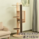 キャットタワー 高さ169cm 木製 据え置き 天然木 宇宙船付き 頑丈 松の木 隠れ家 キャットタワー 可愛い 麻紐 爪とぎボール 猫ベッド 上りやすい ジャ...
