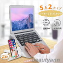 ノートパソコンスタンド 折りたたみ 回転 軽量 超薄い 8段階角度調整 タブレットPCスタンド エルゴノミクス ノートパソコン置き台 頸椎楽 父の日 母の日(2)