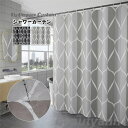 シャワーカーテン 浴室 防カビ 防菌 防水 既製品 お風呂 お風呂カーテン プライバシー保護 【幅80/100/120/150/180/200/220/240/...