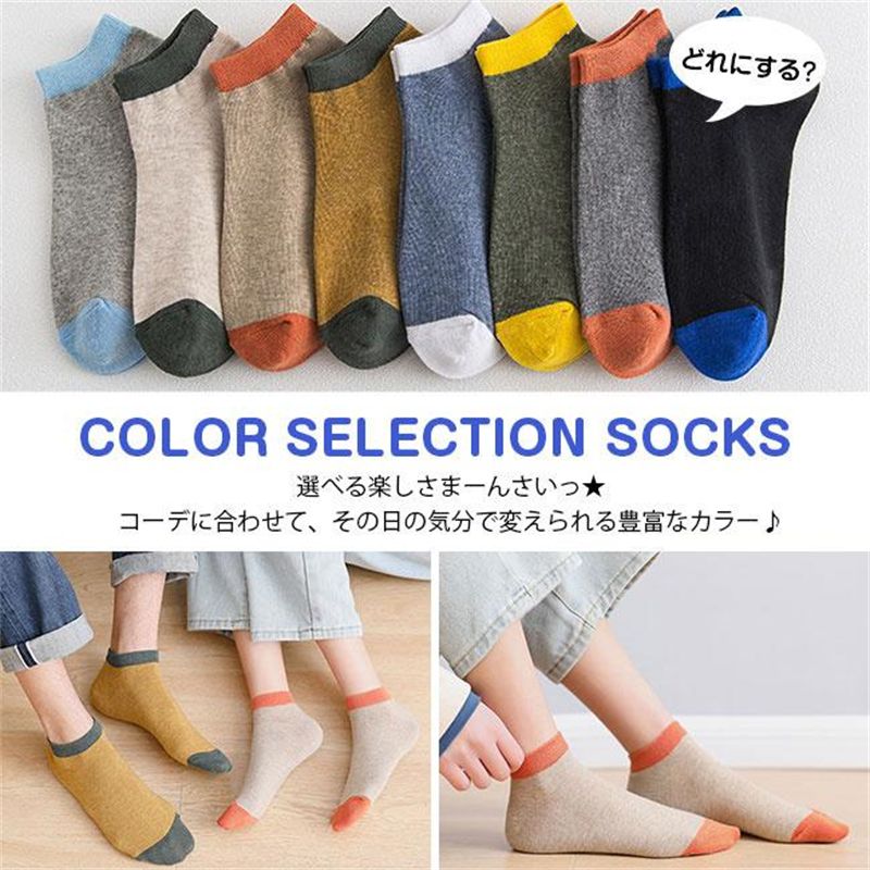 ソックス 3足セット 靴下 レディース ショートソックス ゆったり 暖かい 冬 防寒 保温 あったか 母の日 プレゼント