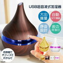 加湿器 ハイブリッド式 空気浄化 LEDライト 1L 大容量 上部給水 超音波 オフィス 卓上 持ち運び USB加湿器 デスク ミニ 加湿機 おしゃれ 静音 省...
